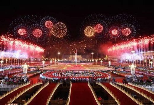 国务院关于修改《全国年节及纪念日放假办法》决定（国务院令第644号）